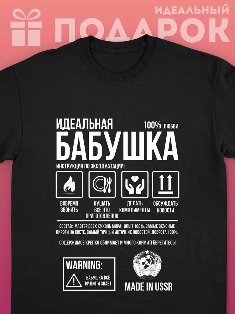 Streetwear Brand Tees - Kaus Gambar Cetak Huruf Merek Rusia